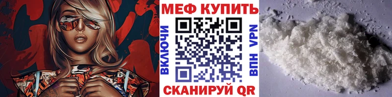 Купить Бошки Шишки Псилоцибиновые грибы Кокаин ГАШИШ Меф Бабаево