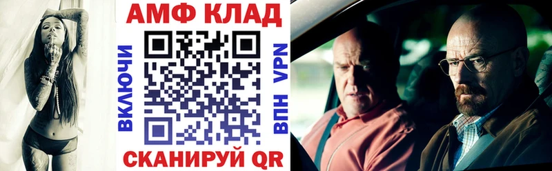 Купить  Бабаево  Amphetamine 97% 