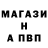 Alpha-PVP Соль Miroslawa Martyniuk