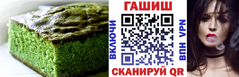 Купить закладки Бабаево Еда ТГК марихуана
