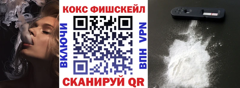 COCAIN 99%  Купить закладки  Бабаево 