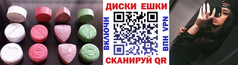 Ecstasy Punisher  Купить закладки  Бабаево 