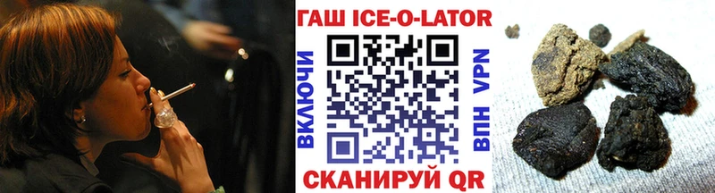 Купить где  Бабаево  ГАШ индика сатива 