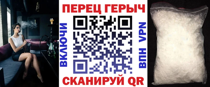 ГЕРОИН белый Купить Бабаево
