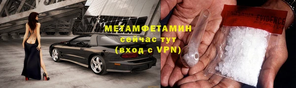 спиды Касимов
