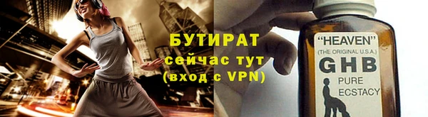 спиды Касимов