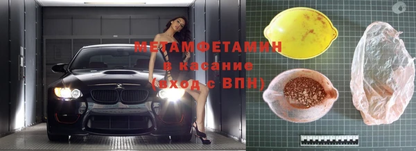 первитин Карпинск