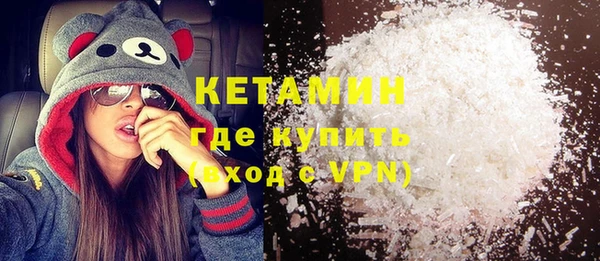 меф VHQ Кинешма