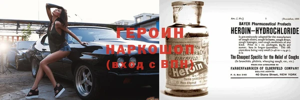 первитин Карпинск