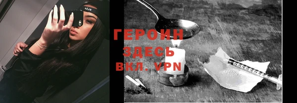 первитин Карпинск