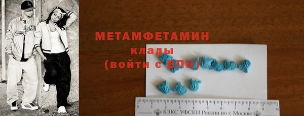 спиды Касимов