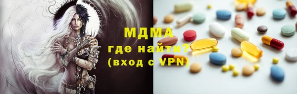 первитин Карпинск