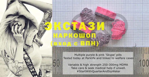 mdma Карталы