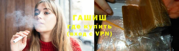 меф VHQ Кинешма