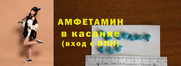 спиды Касимов