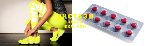 первитин Карпинск