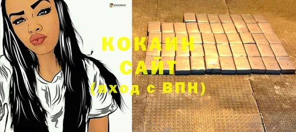 первитин Карпинск
