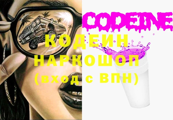 первитин Карпинск