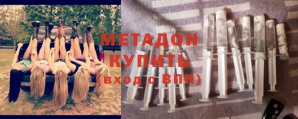первитин Карпинск