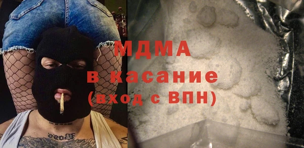 mdma Карталы