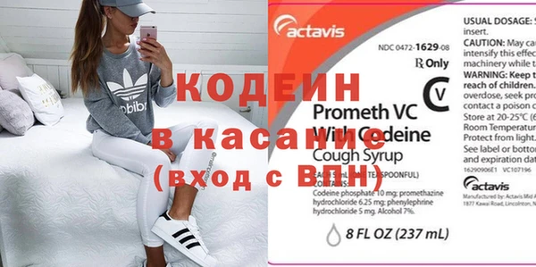 спиды Касимов