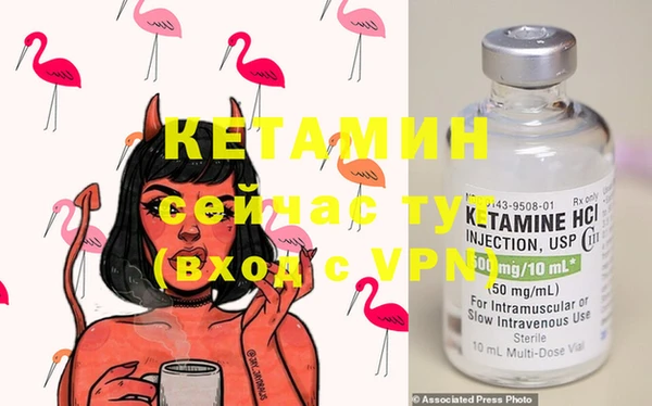 первитин Карпинск