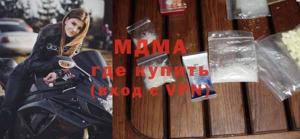 первитин Карпинск