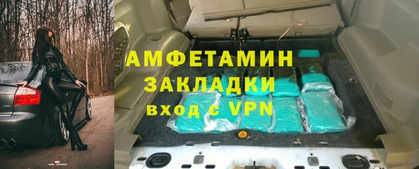 первитин Карпинск