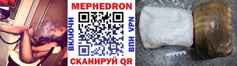 Меф кристаллы Купить где Бабаево