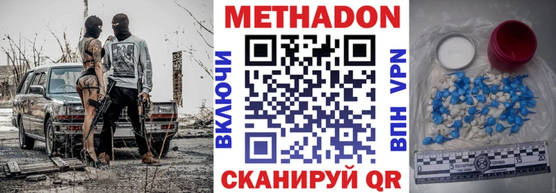 Купить где Бабаево МЕТАДОН мёд