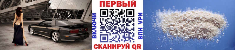 Купить  Бабаево  Первитин кристалл 