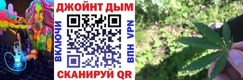 Купить  Бабаево  Бошки Шишки Bruce Banner 